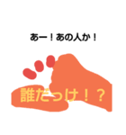 THE☆本心（個別スタンプ：8）