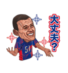 2018FC東京公式スタンプ（個別スタンプ：34）