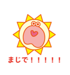感情豊かなタイヨー君（個別スタンプ：12）