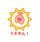 感情豊かなタイヨー君（個別スタンプ：13）
