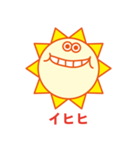 感情豊かなタイヨー君（個別スタンプ：21）