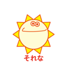感情豊かなタイヨー君（個別スタンプ：27）
