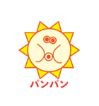 感情豊かなタイヨー君（個別スタンプ：39）