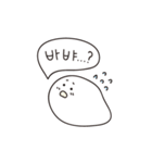 かわいいベビースライム（個別スタンプ：1）