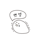 かわいいベビースライム（個別スタンプ：9）