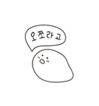 かわいいベビースライム（個別スタンプ：11）