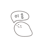 かわいいベビースライム（個別スタンプ：12）