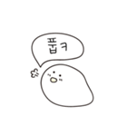 かわいいベビースライム（個別スタンプ：24）