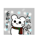 雪だるまくまさん（個別スタンプ：6）