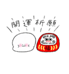 おもち仲間 冬（個別スタンプ：32）