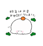おもち仲間 冬（個別スタンプ：33）