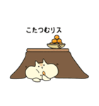 ゆとりす2 -冬ver.-（個別スタンプ：5）