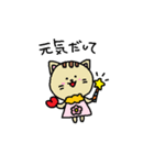 キュートな動物たちの冬スタンプ（個別スタンプ：10）