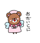 キュートな動物たちの冬スタンプ（個別スタンプ：14）