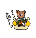 キュートな動物たちの冬スタンプ（個別スタンプ：16）