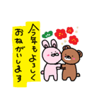 キュートな動物たちの冬スタンプ（個別スタンプ：37）