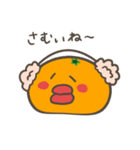 みかんず（個別スタンプ：5）