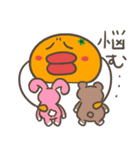 みかんず（個別スタンプ：18）