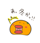 みかんず（個別スタンプ：31）