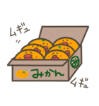 みかんず（個別スタンプ：32）