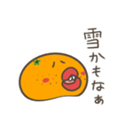 みかんず（個別スタンプ：38）