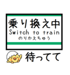 常磐緩行線(綾瀬-取手) 気軽に今この駅！（個別スタンプ：31）