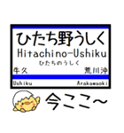 常磐線(日暮里-水戸) 気軽に今この駅だよ！（個別スタンプ：14）