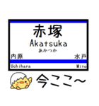 常磐線(日暮里-水戸) 気軽に今この駅だよ！（個別スタンプ：24）