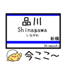 常磐線(日暮里-水戸) 気軽に今この駅だよ！（個別スタンプ：27）