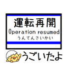 常磐線(日暮里-水戸) 気軽に今この駅だよ！（個別スタンプ：38）