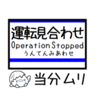 常磐線(日暮里-水戸) 気軽に今この駅だよ！（個別スタンプ：40）