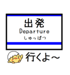 常磐線(水戸-木戸) 気軽に今この駅だよ！（個別スタンプ：26）