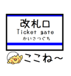 常磐線(水戸-木戸) 気軽に今この駅だよ！（個別スタンプ：29）