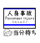 常磐線(水戸-木戸) 気軽に今この駅だよ！（個別スタンプ：39）