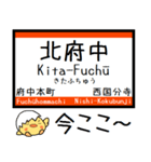 武蔵野線 気軽に今この駅だよ！からまる（個別スタンプ：2）