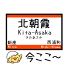 武蔵野線 気軽に今この駅だよ！からまる（個別スタンプ：8）