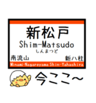 武蔵野線 気軽に今この駅だよ！からまる（個別スタンプ：21）