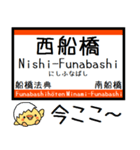 武蔵野線 気軽に今この駅だよ！からまる（個別スタンプ：26）