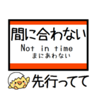 武蔵野線 気軽に今この駅だよ！からまる（個別スタンプ：36）