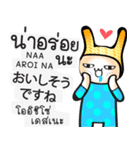 タイ語日本語を学ぶために毎日チャット（個別スタンプ：12）