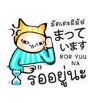 タイ語日本語を学ぶために毎日チャット（個別スタンプ：18）