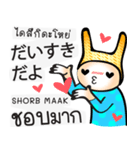 タイ語日本語を学ぶために毎日チャット（個別スタンプ：22）