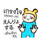 タイ語日本語を学ぶために毎日チャット（個別スタンプ：24）
