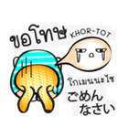 タイ語日本語を学ぶために毎日チャット（個別スタンプ：25）