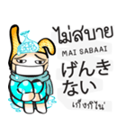 タイ語日本語を学ぶために毎日チャット（個別スタンプ：28）