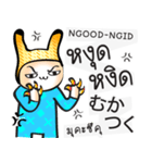 タイ語日本語を学ぶために毎日チャット（個別スタンプ：31）
