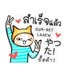 タイ語日本語を学ぶために毎日チャット（個別スタンプ：32）