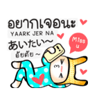 タイ語日本語を学ぶために毎日チャット（個別スタンプ：37）