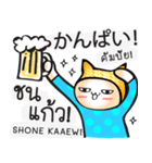 タイ語日本語を学ぶために毎日チャット（個別スタンプ：38）