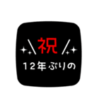 【12年ぶりの亥年】富士山イノシシくん（個別スタンプ：14）
